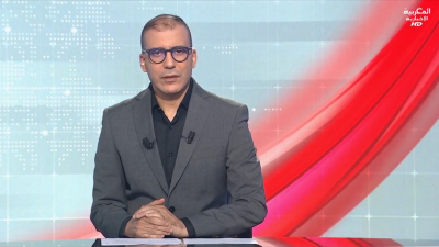 JT AL maghribia 07h du 06/03/2026