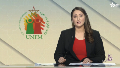 الأخبار الرئيسية الأولى 09/03/2026