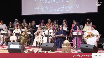 JT AL maghribia 15h du 10/03/2026