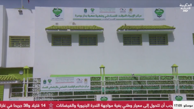 JT AL maghribia 15h du 11/03/2026