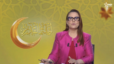 الأخبار الأمازيغية الأولى 16/03/2026