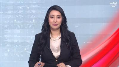 JT AL maghribia 09h du 18/03/2026