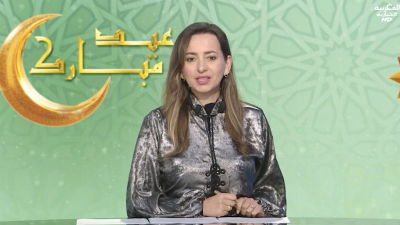 JT AL maghribia 7h du 23/03/2026