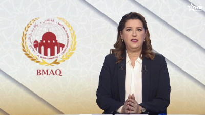 الأخبار الرئيسية الأولى 23/03/2026