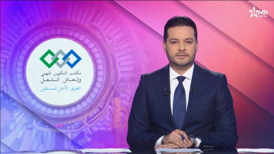 الأخبار الأخيرة الأولى 26/03/2026