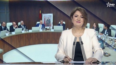 الأخبار الظهيرة الأولى 31/03/2026