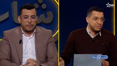  - ﺷﺒﺎﺏ ﻓﻲ ﺍﻟﻮﺍﺟﻬﺔ 15/03/2026 - Chabab fil wajiha