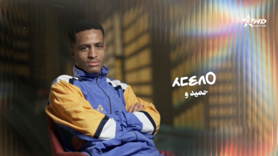 Hmayd Elmahjoub - Timrt N Tzuri