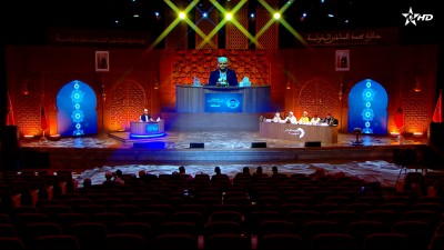 جائزة محمد السادس الدولية في حفظ القرآن الكريم وترتيله وتجويده وتفسيره :الحلقة 24 - Prix Mohammed VI international du Saint Coran