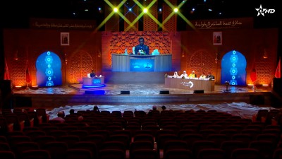 جائزة محمد السادس الدولية في حفظ القرآن الكريم وترتيله وتجويده وتفسيره :الحلقة 27 - Prix Mohammed VI international du Saint Coran