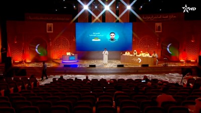 جائزة محمد السادس الدولية في حفظ القرآن الكريم وترتيله وتجويده وتفسيره :الحلقة 11 - Prix Mohammed VI international du Saint Coran