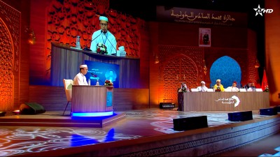 جائزة محمد السادس الدولية في حفظ القرآن الكريم وترتيله وتجويده وتفسيره :الحلقة 28 - Prix Mohammed VI international du Saint Coran