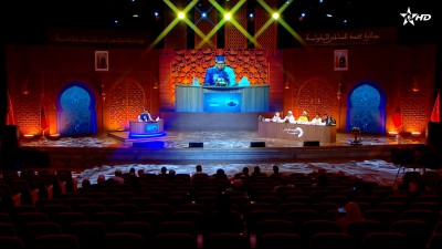 جائزة محمد السادس الدولية في حفظ القرآن الكريم وترتيله وتجويده وتفسيره :الحلقة 29 - Prix Mohammed VI international du Saint Coran