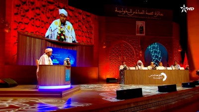 جائزة محمد السادس الدولية في حفظ القرآن الكريم وترتيله وتجويده وتفسيره :الحلقة 10 - Prix Mohammed VI international du Saint Coran