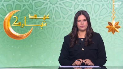 JT AL maghribia 07h du 21/03/2026