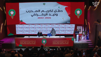 JT AL maghribia 15h du 06/03/2026