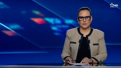 الأخبار الأمازيغية الأولى 18/03/2026