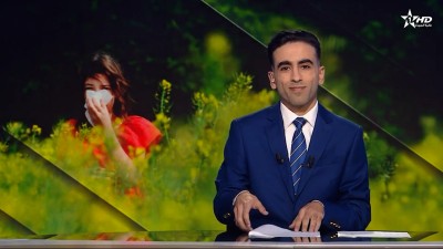 الأخبار الأمازيغية الأولى 29/03/2026