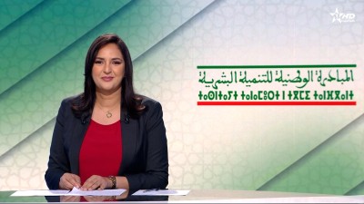 Telediario Al Aoula du 11/03/2026