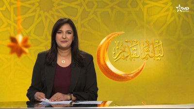 Telediario Al Aoula du 17/03/2026