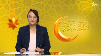 JT en Français Al Aoula du 17/03/2026