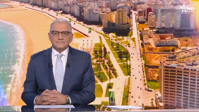 JT en Français Al Aoula du 22/03/2026