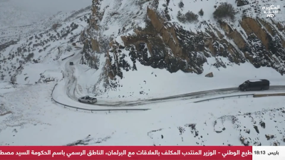 JT MAGHRIBIA 15H 27/03/2026