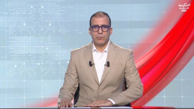 JT AL maghribia 09h du 15/03/2026