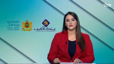 الأخبار الرئيسية الأولى 24/03/2026