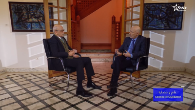  - Ilm Wa Hadara : Redouane Abouqal - Ilm wa Hadara