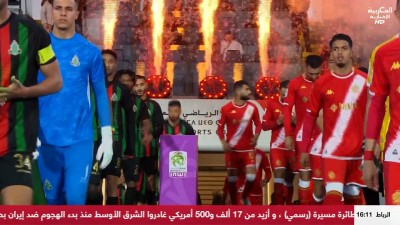 JT AL maghribia 15h du 05/03/2026