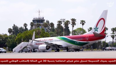 JT AL maghribia 15h du 22/03/2026