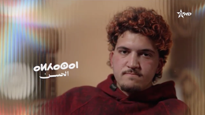 Alhassan Rappeur Amazigh - Timrt N Tzuri