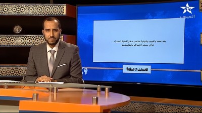 JT Laayoune 12/04/2026