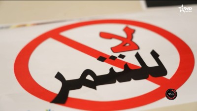 45 ﺩﻗﻴﻘﺔ : التنمر المدرسي من الضحك إلى المعاناة - 45 Dakika