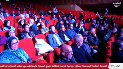 JT Al Maghribia 15h du 12/04/2026