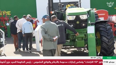 JT Al Maghribia 15h du 22/04/2026