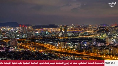 JT Al Maghribia 15h du 07/04/2026