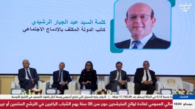 JT Al Maghribia 15h du 17/04/2026