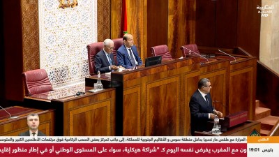 JT Al Maghribia 15h du 15/04/2026