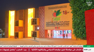 JT Al Maghribia 15h du 24/04/2026