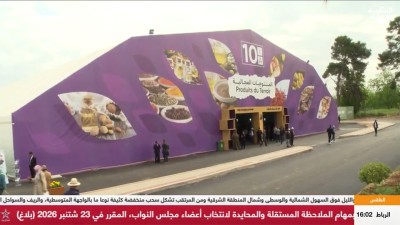 JT Al Maghribia 15h du 25/04/2026