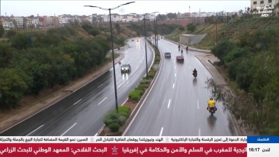 JT Al Maghribia 15h du 28/04/2026