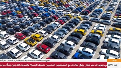 JT Al Maghribia 15h du 29/04/2026