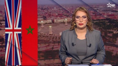 الأخبار الأمازيغية الأولى 04/04/2026