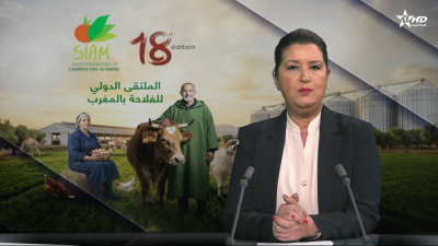 الأخبار الرئيسية الأولى 24/04/2026