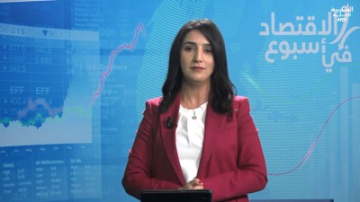 AL IKTISSAD FI OUSBOUA 03/04/2026 - AL IKTISSAD FI OUSBOUA