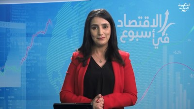  - AL IKTISSAD FI OUSBOUA 17/04/2026 - AL IKTISSAD FI OUSBOUA