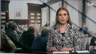 الأخبار الظهيرة الأولى 170426