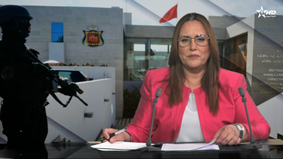 الأخبار الأمازيغية الأولى 07/04/2026